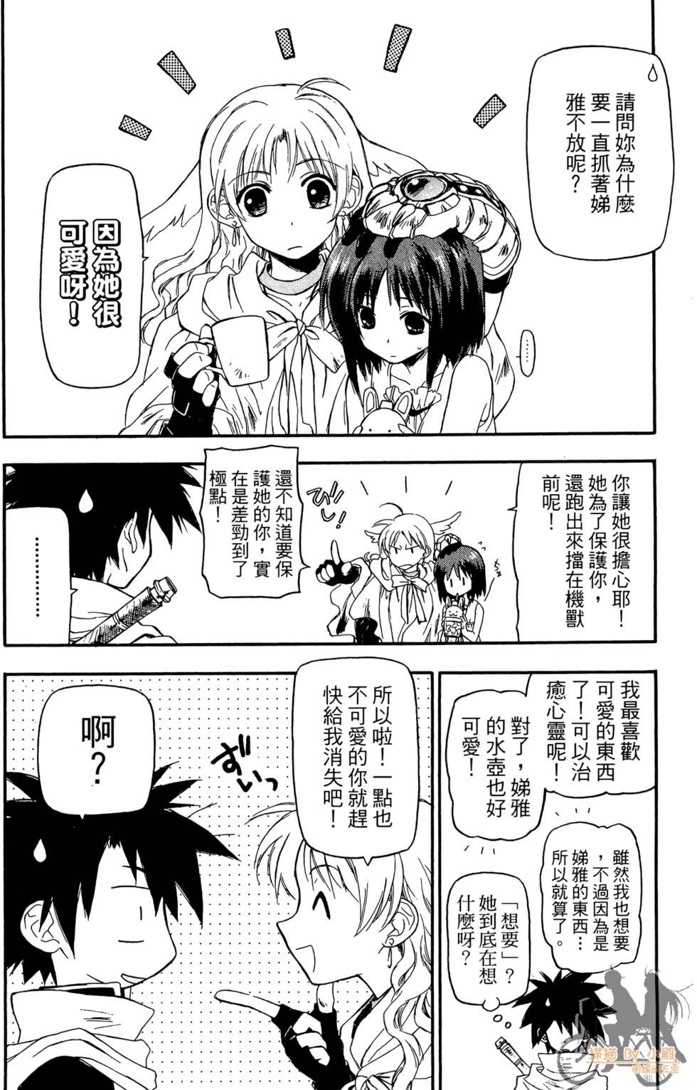 第119页
