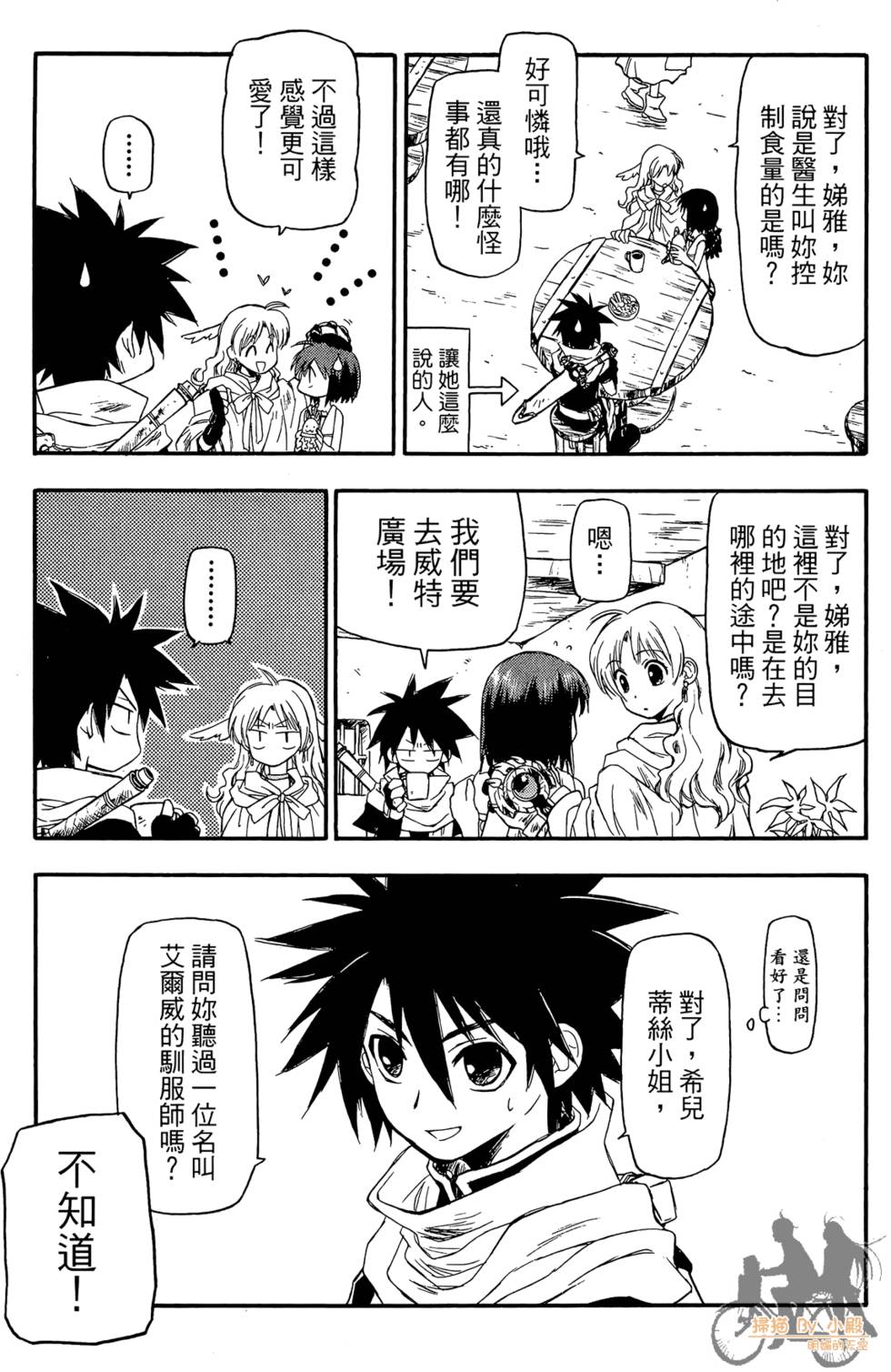 第120页