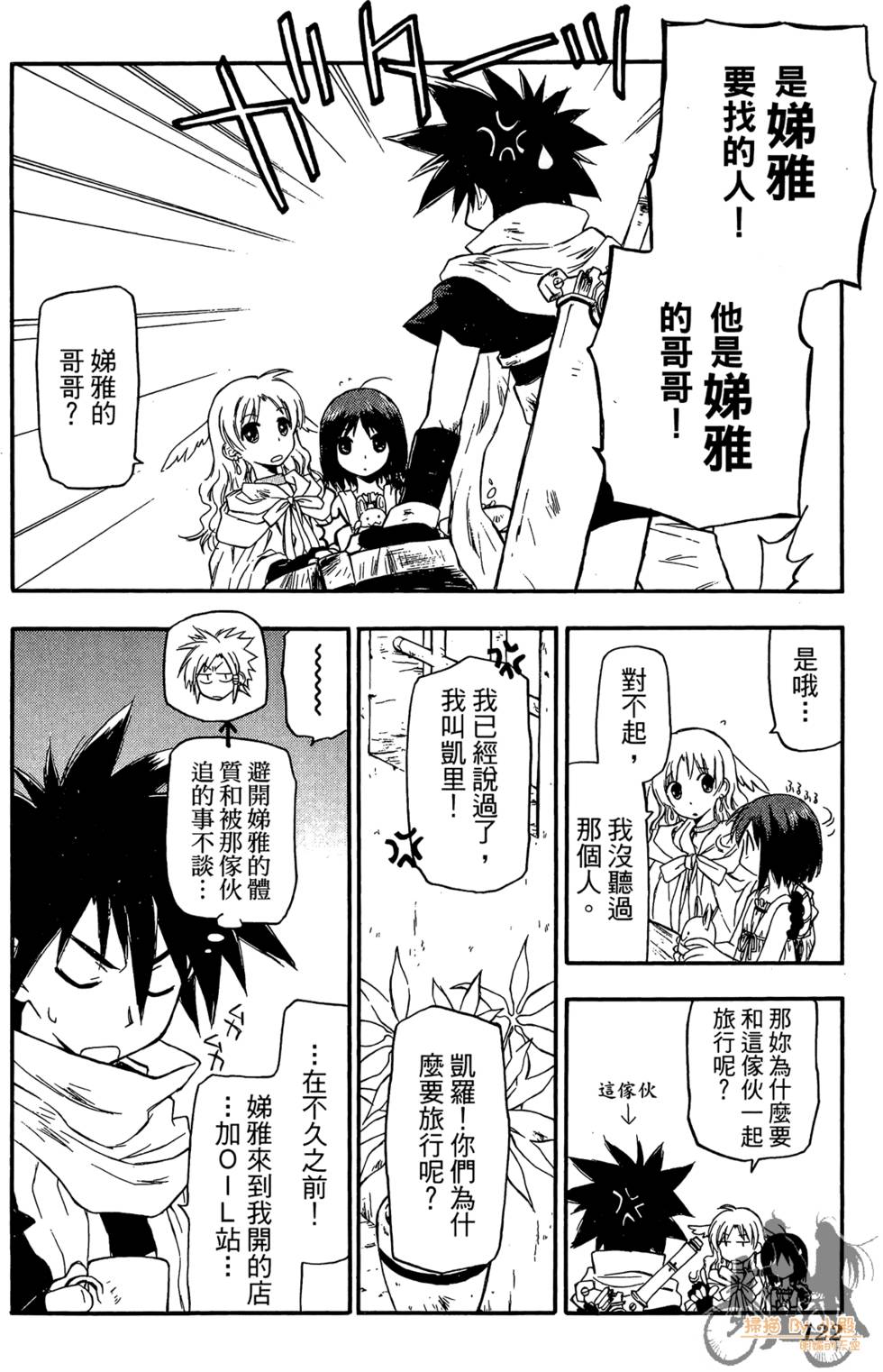 第121页