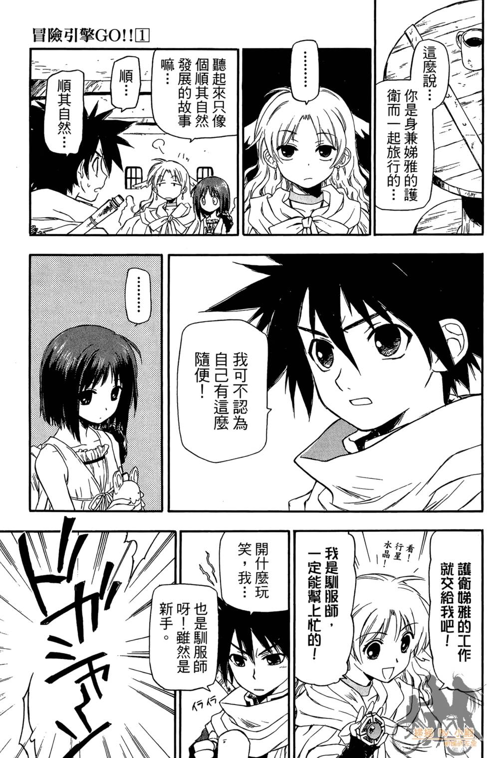 第122页