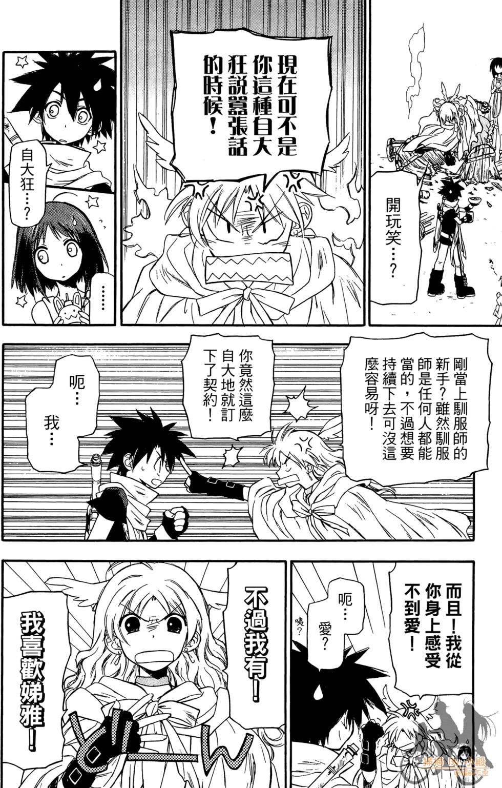 第123页