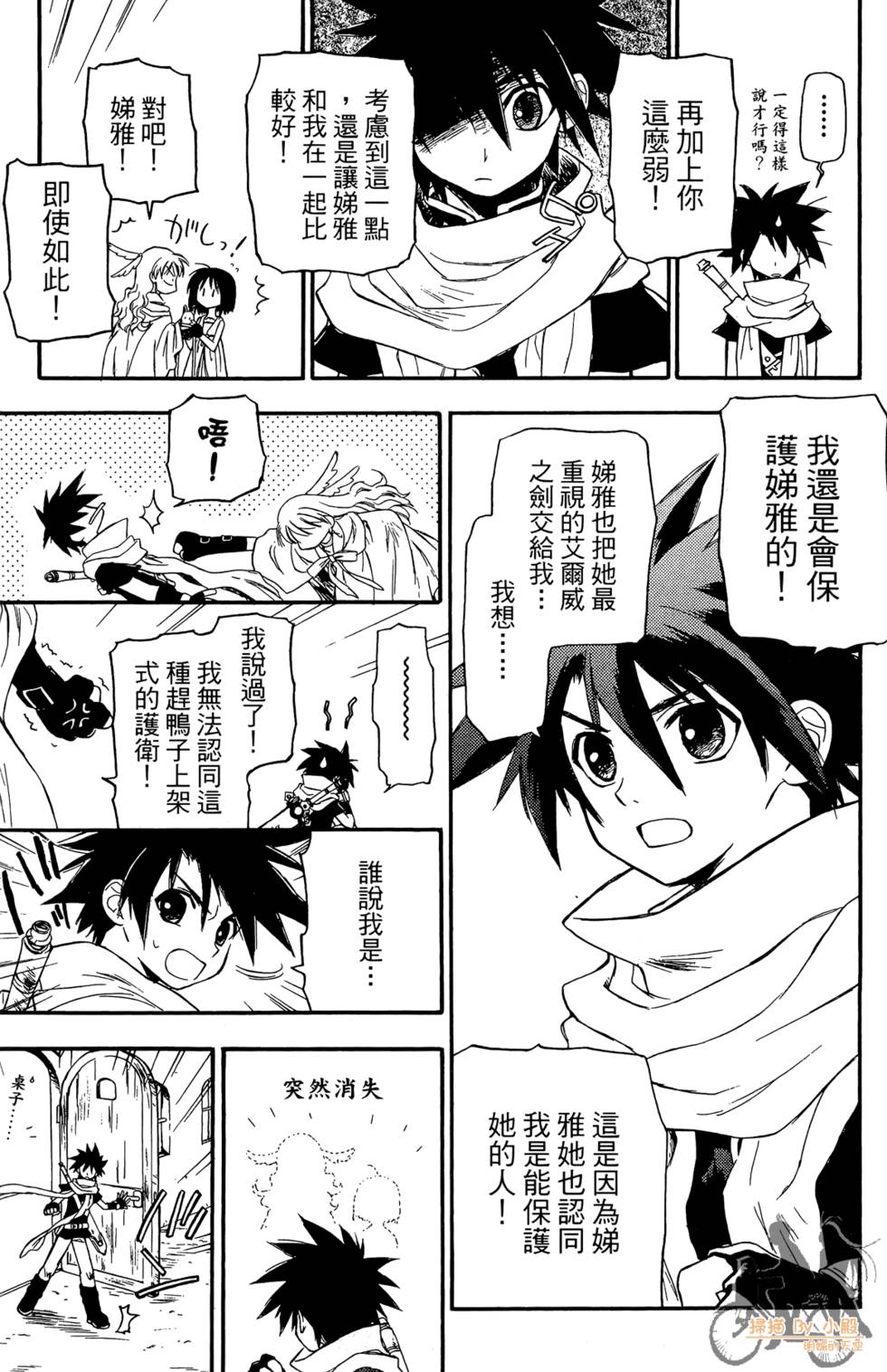 第124页