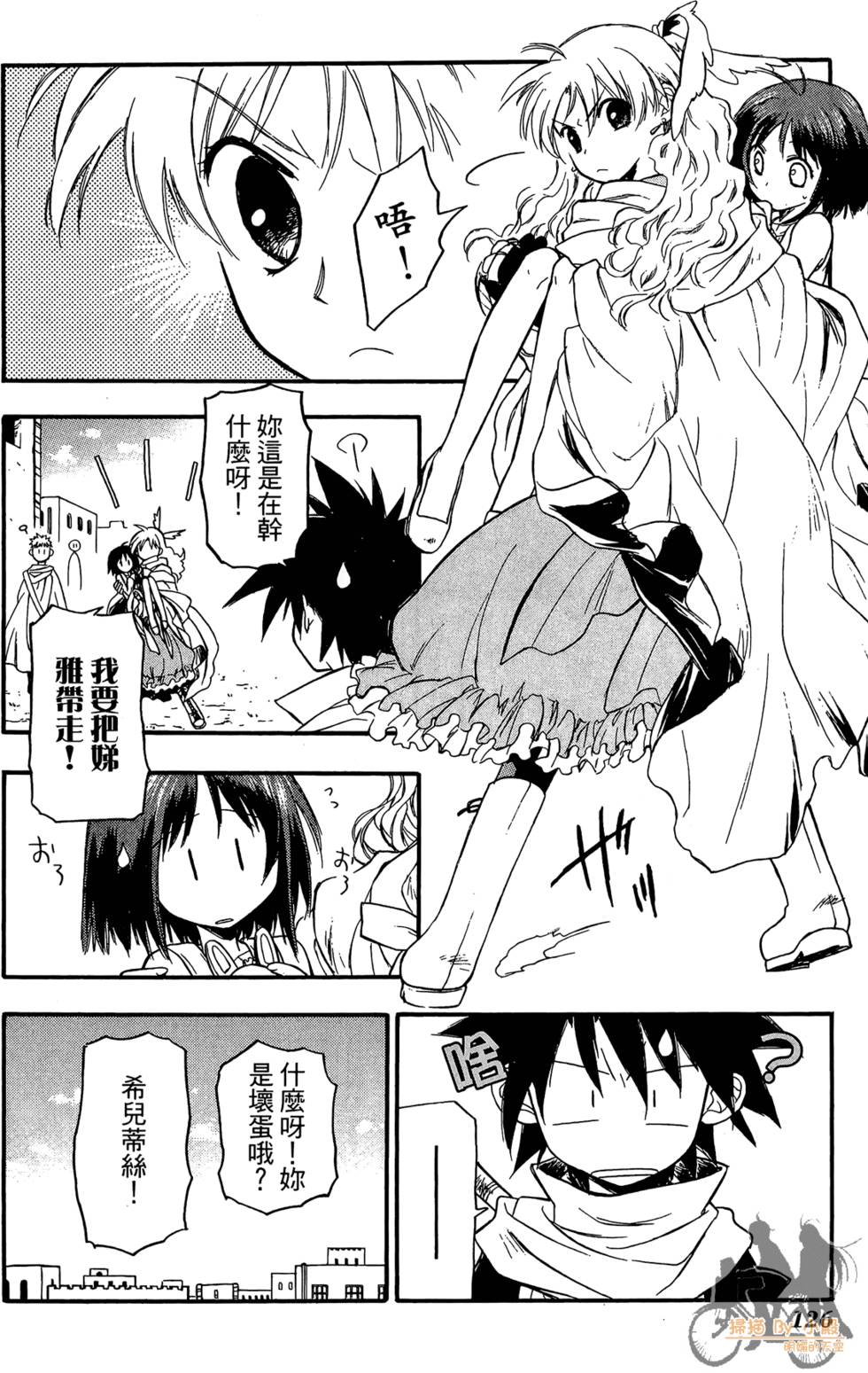 第125页