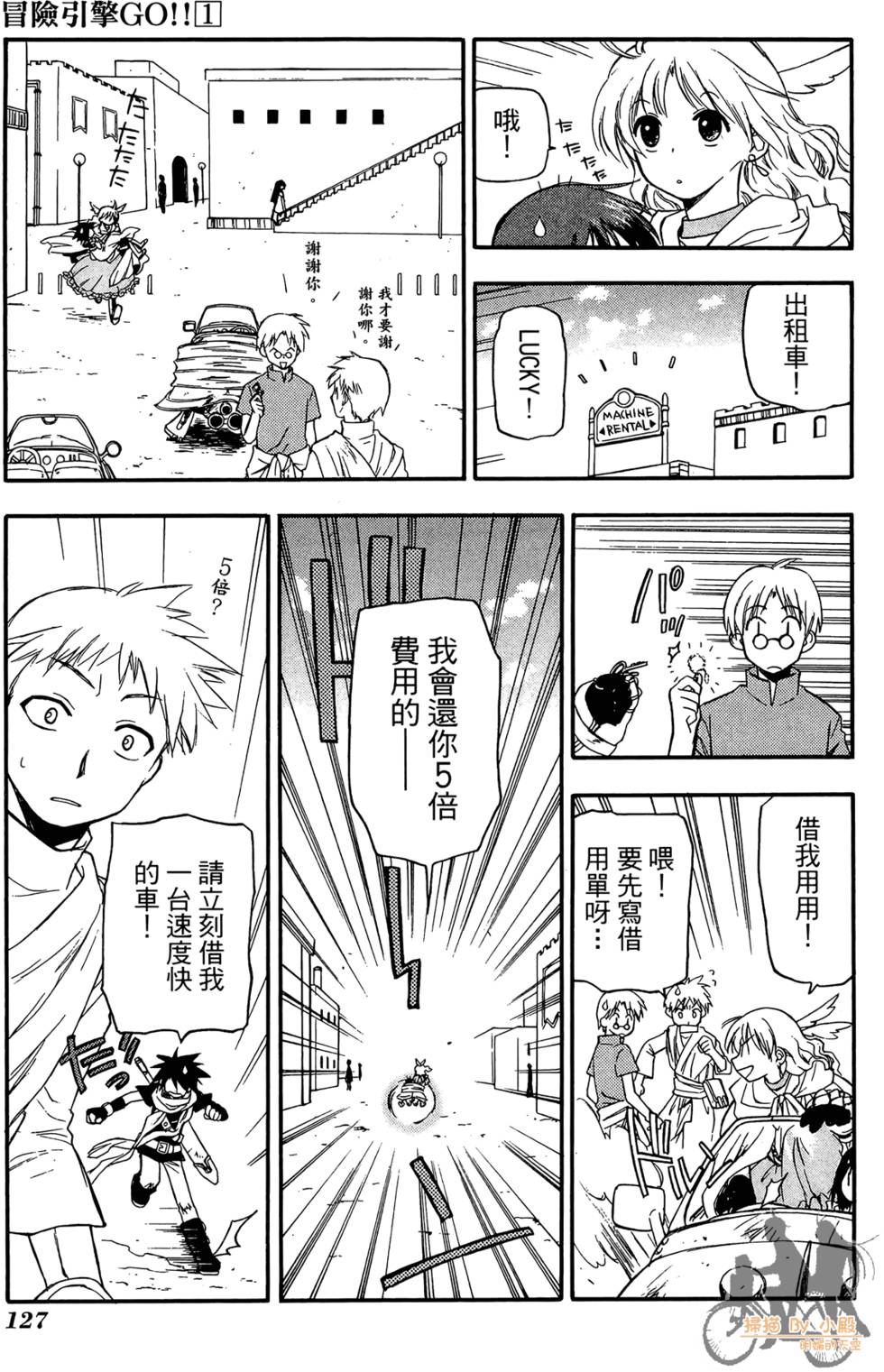 第126页