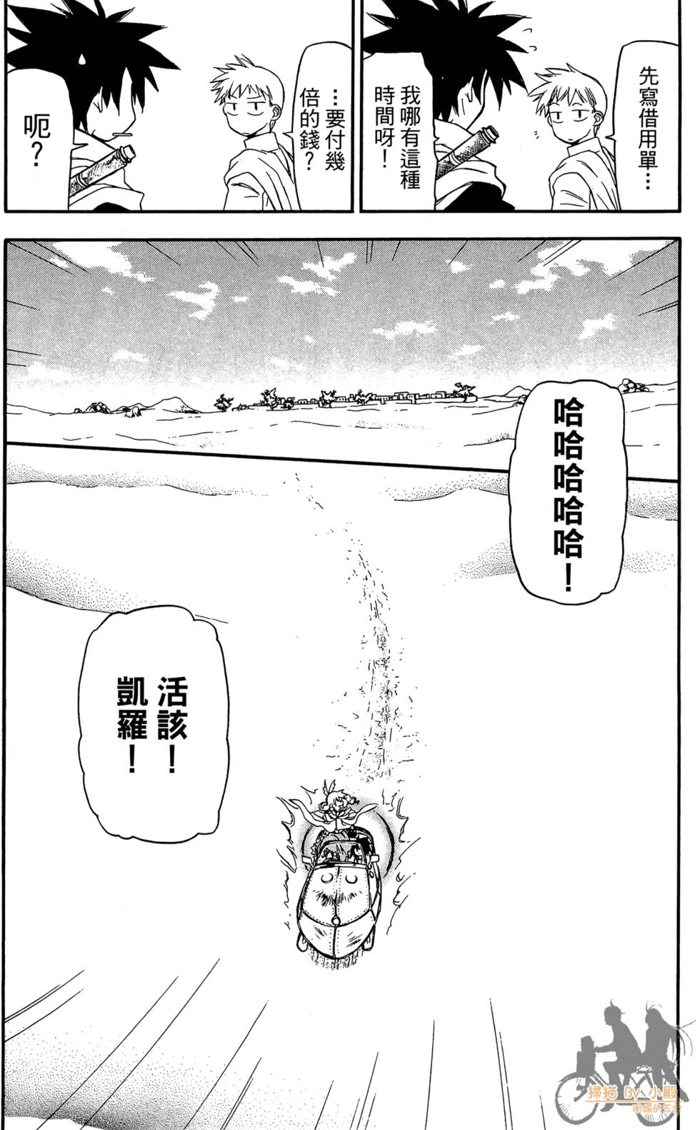 第127页