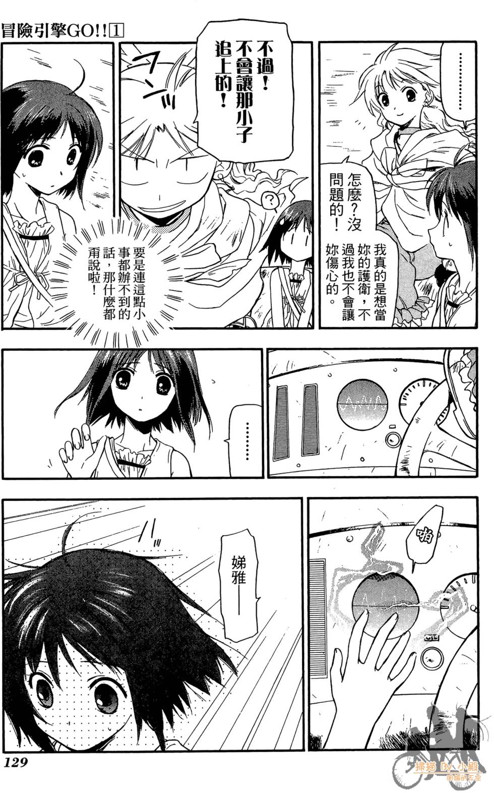 第128页