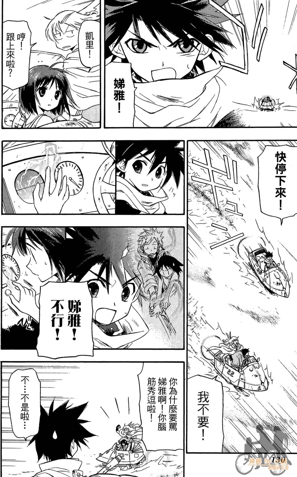 第129页