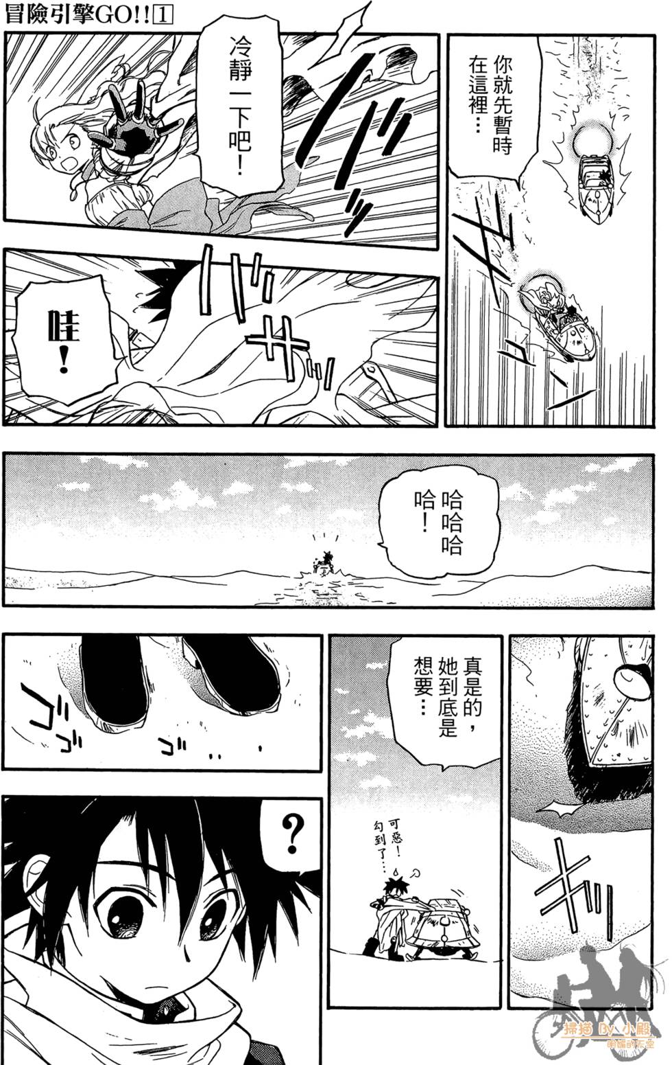第130页