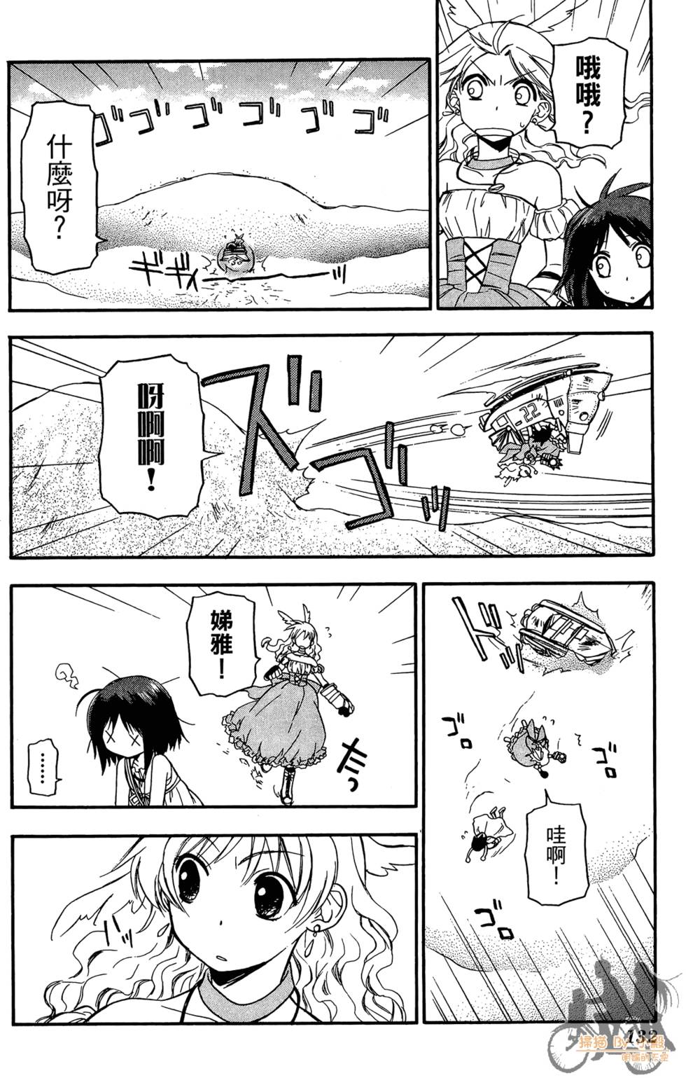 第131页