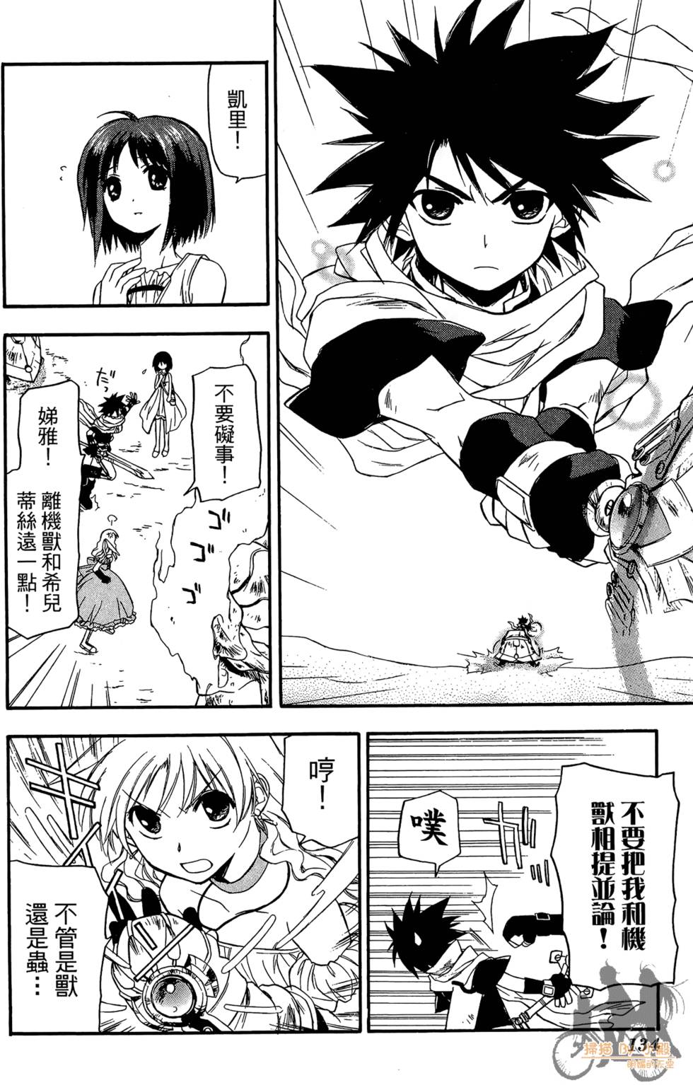 第133页