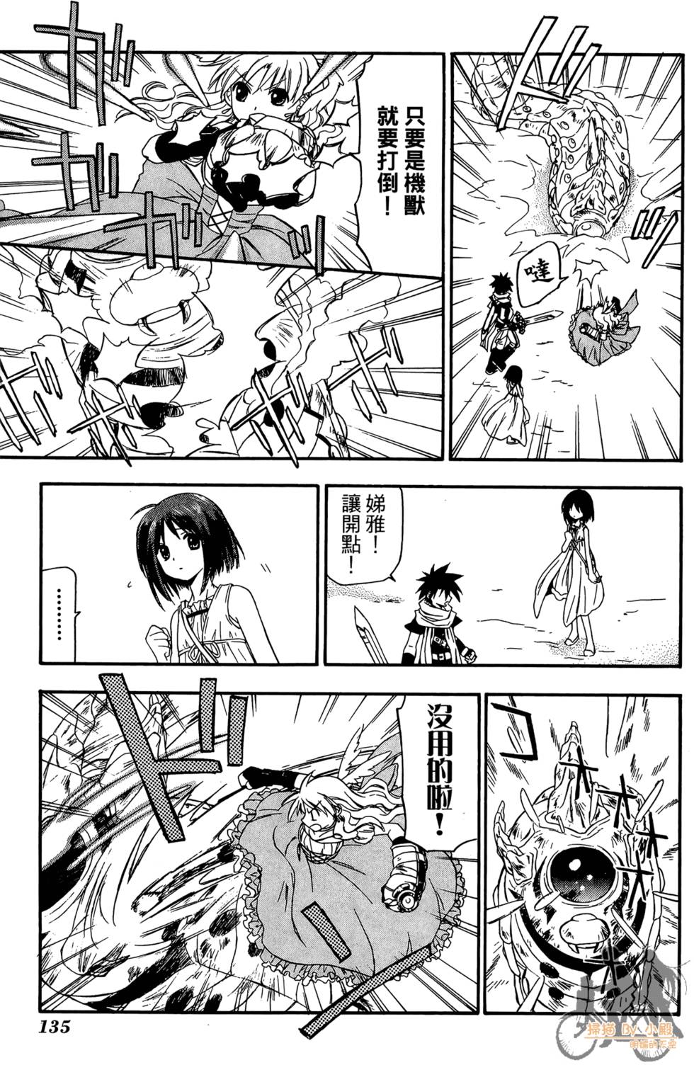 第134页