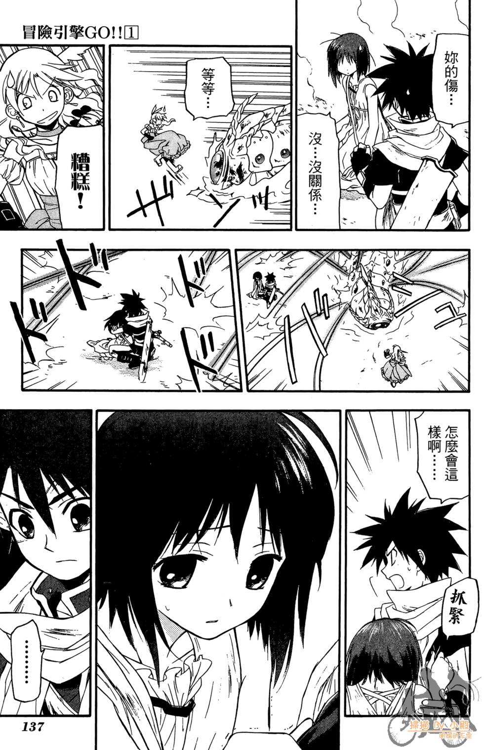 第136页