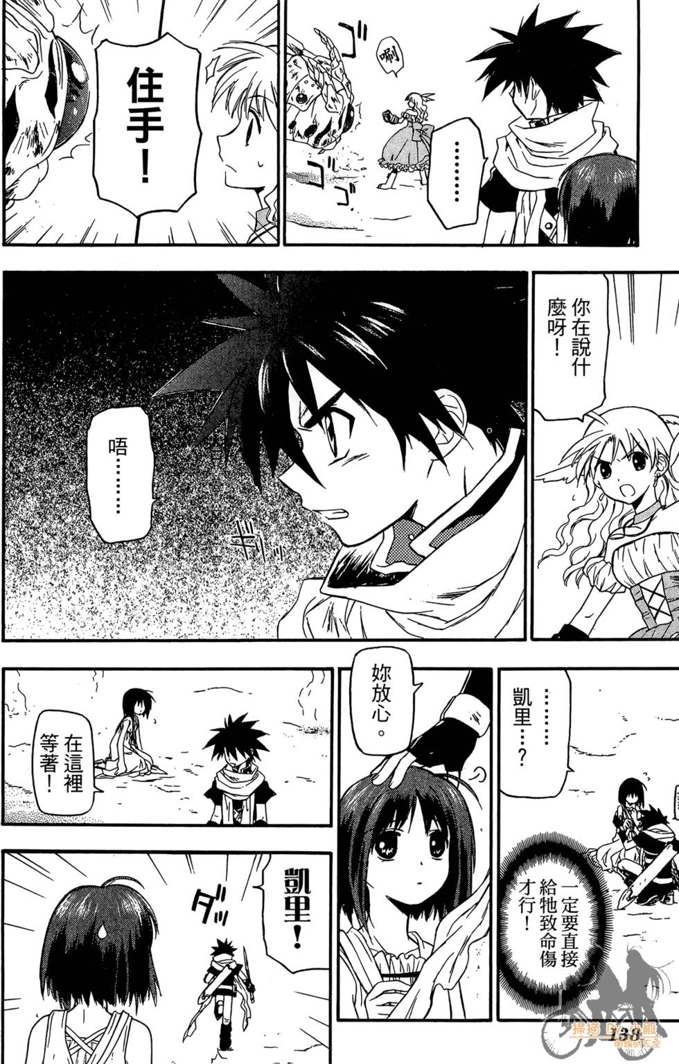 第137页