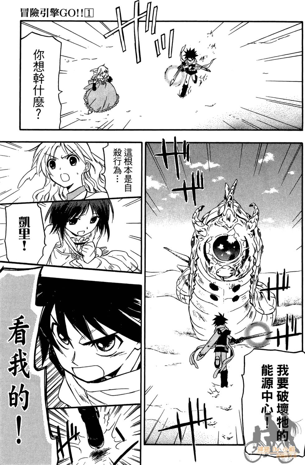 第138页