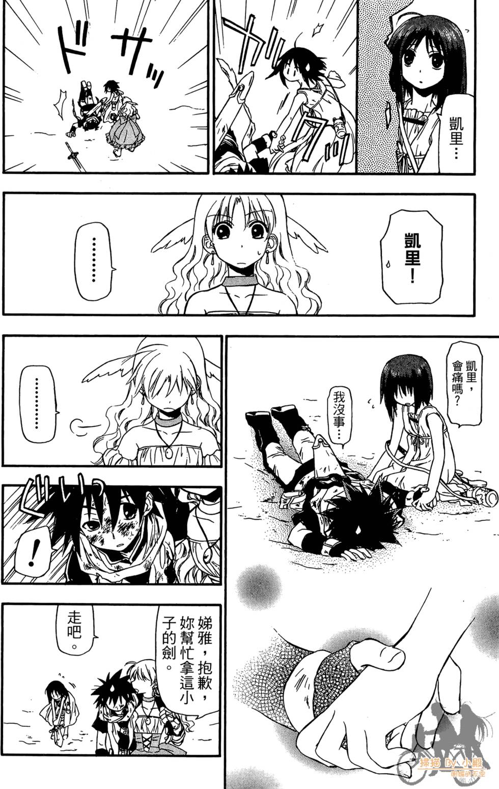 第143页