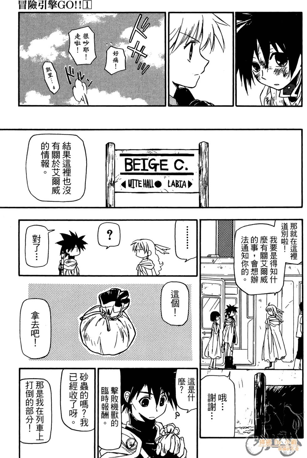 第144页