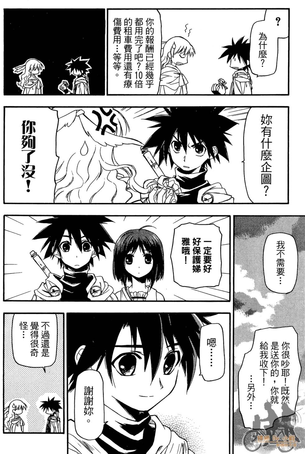 第145页