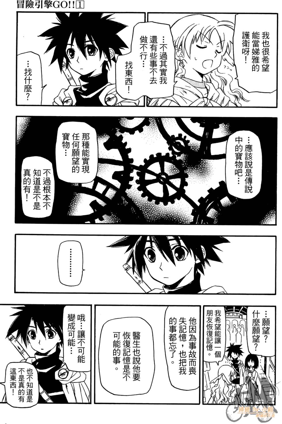第146页