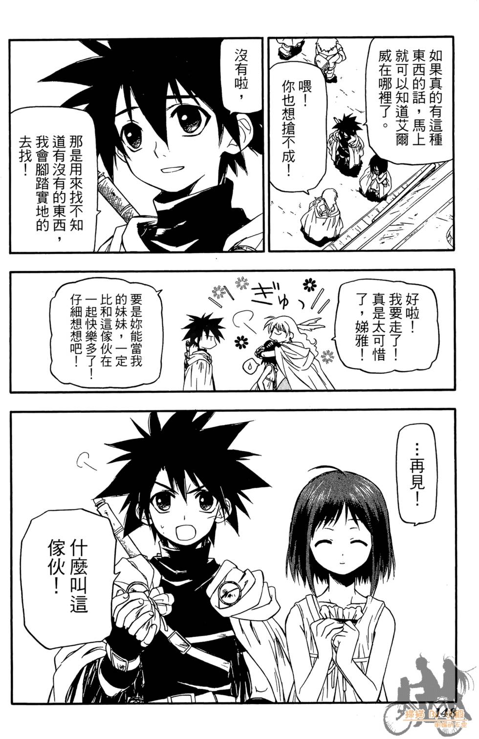 第147页