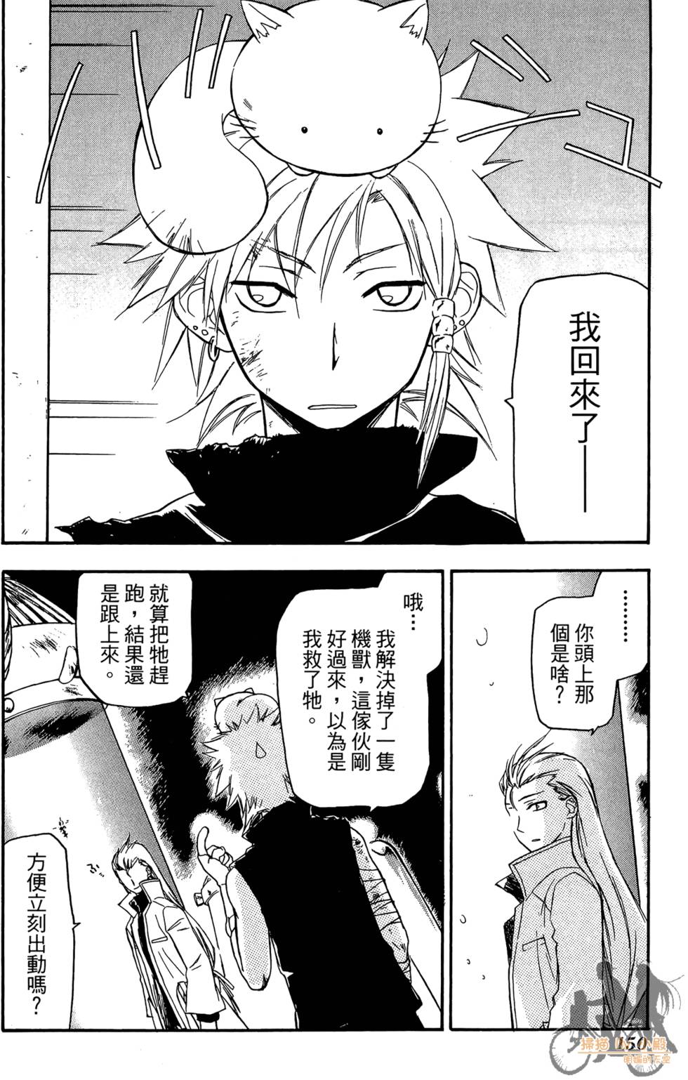 第149页