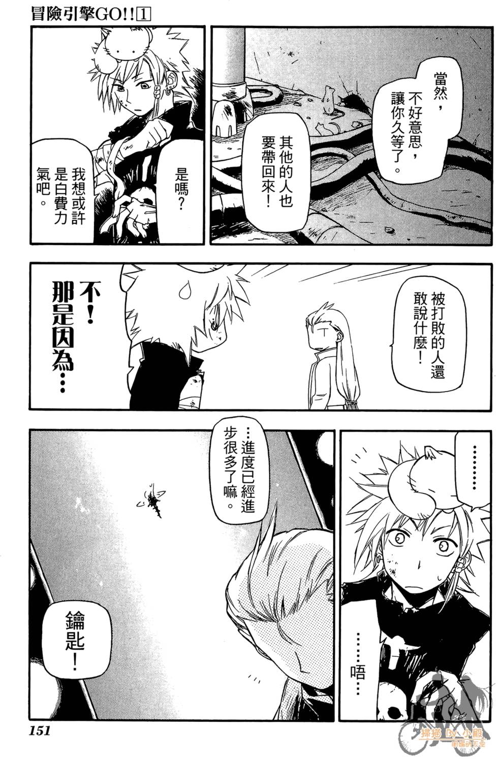 第150页