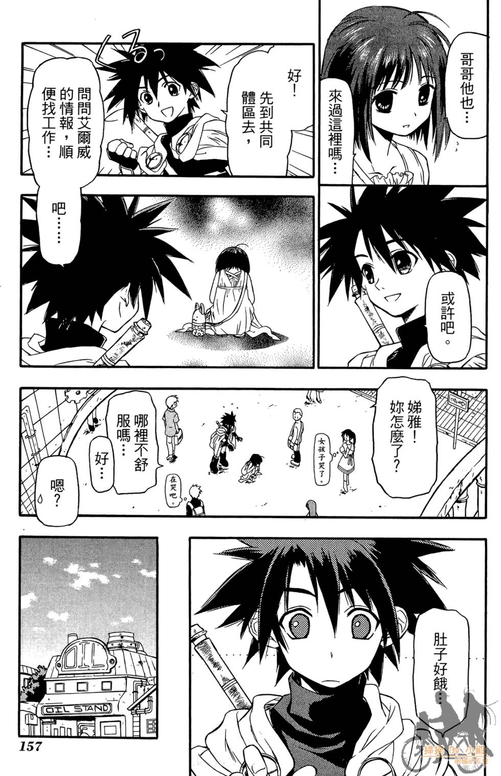 第156页