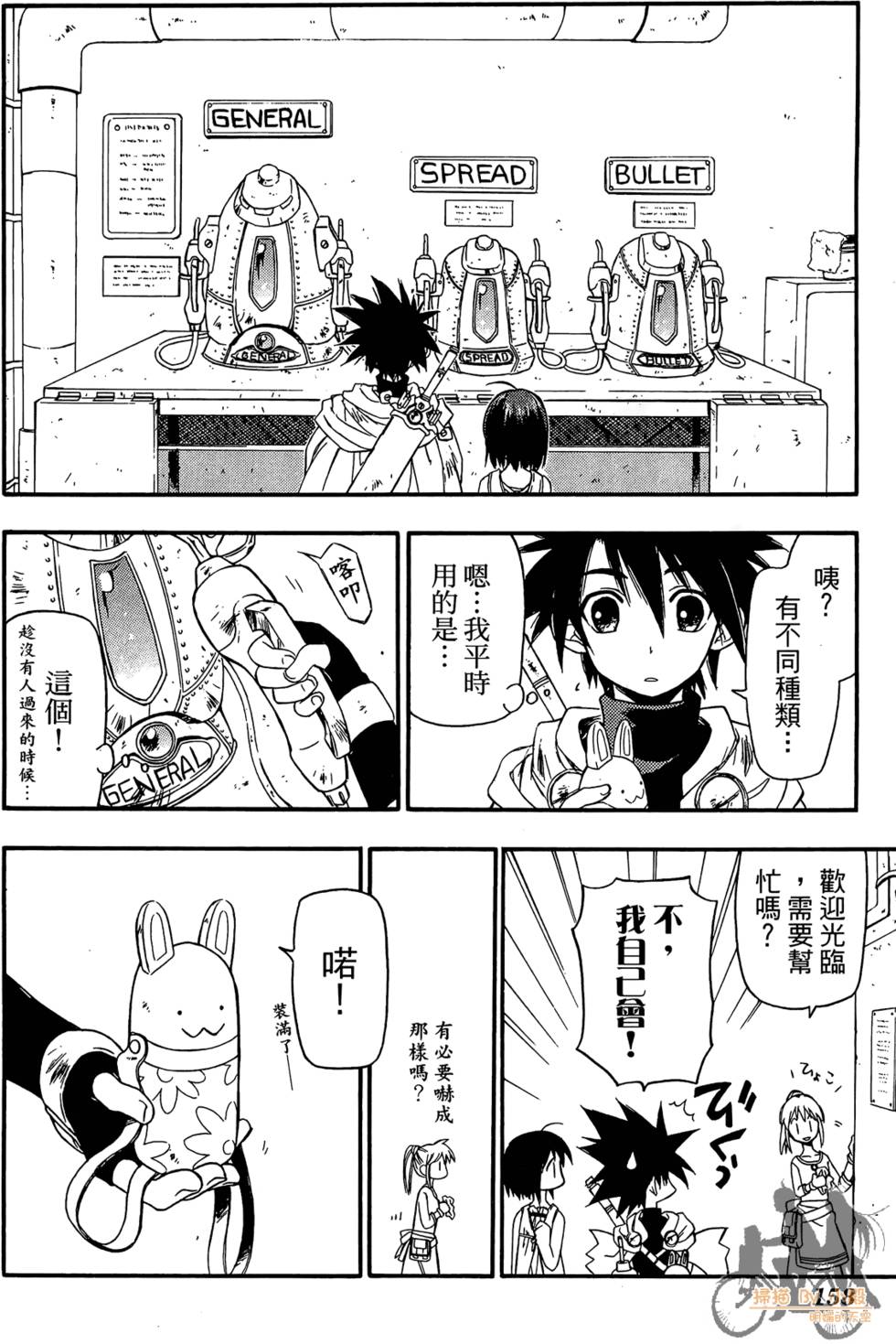 第157页