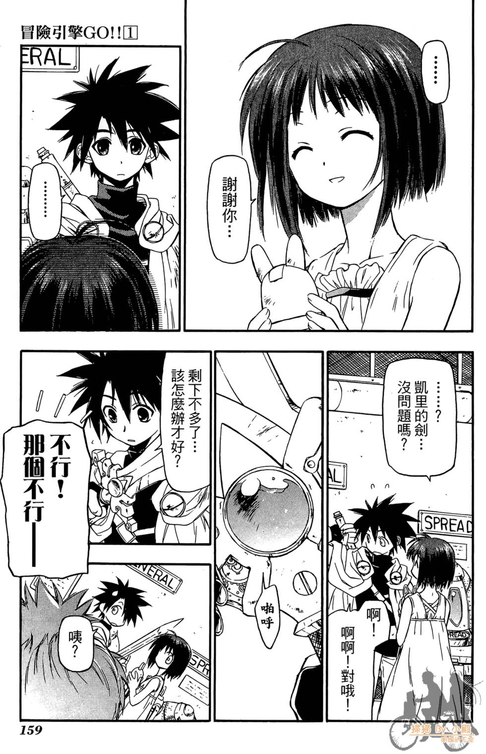 第158页