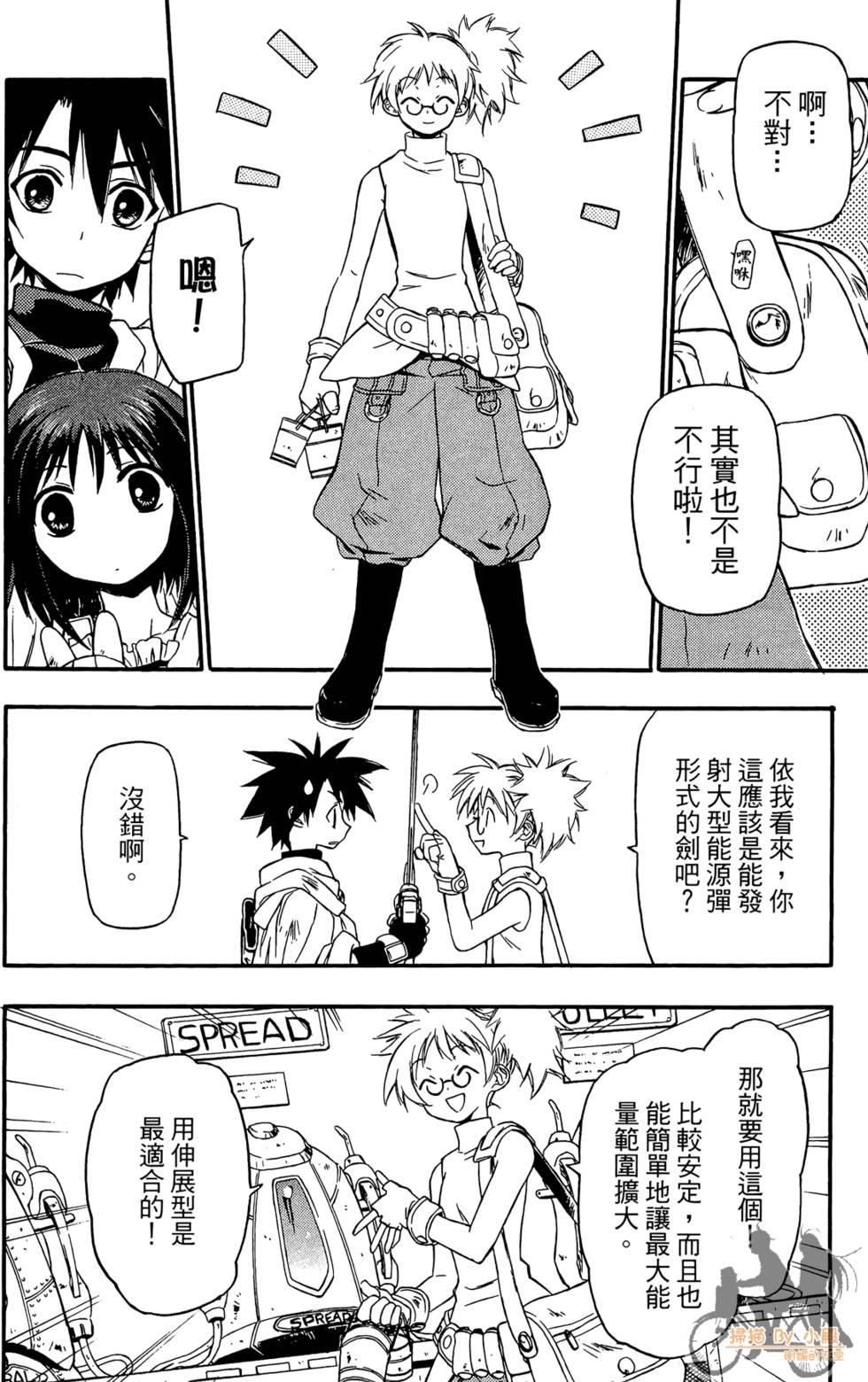 第159页