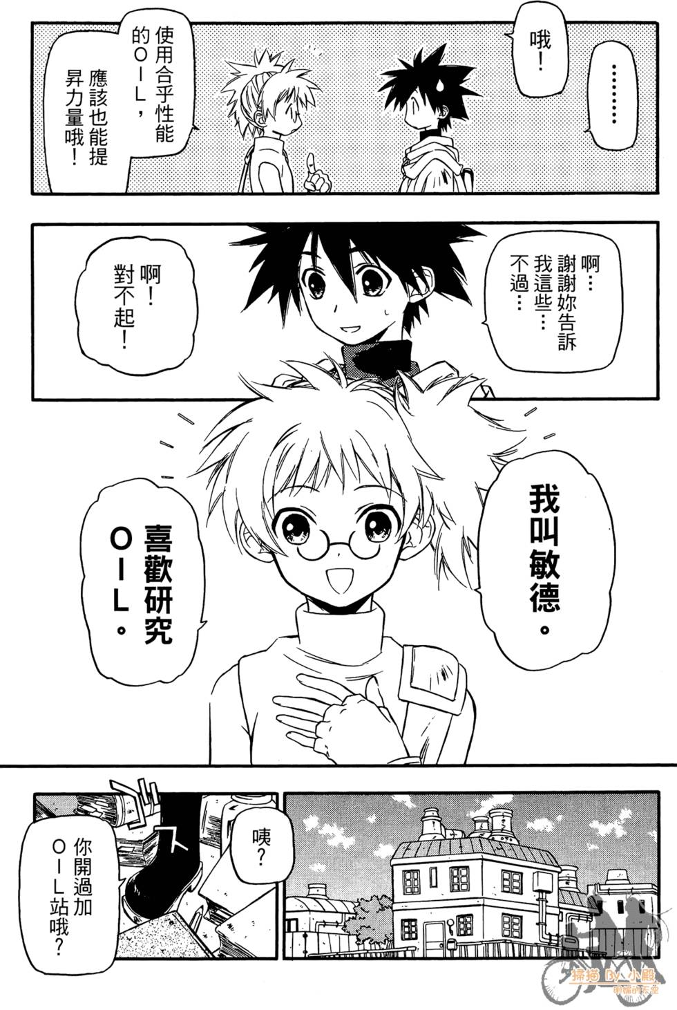 第160页