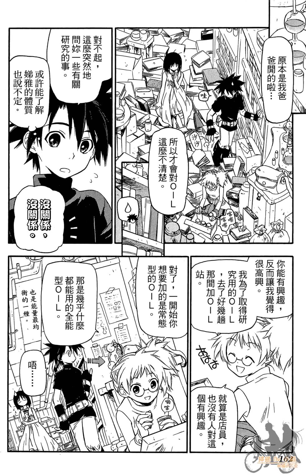 第161页