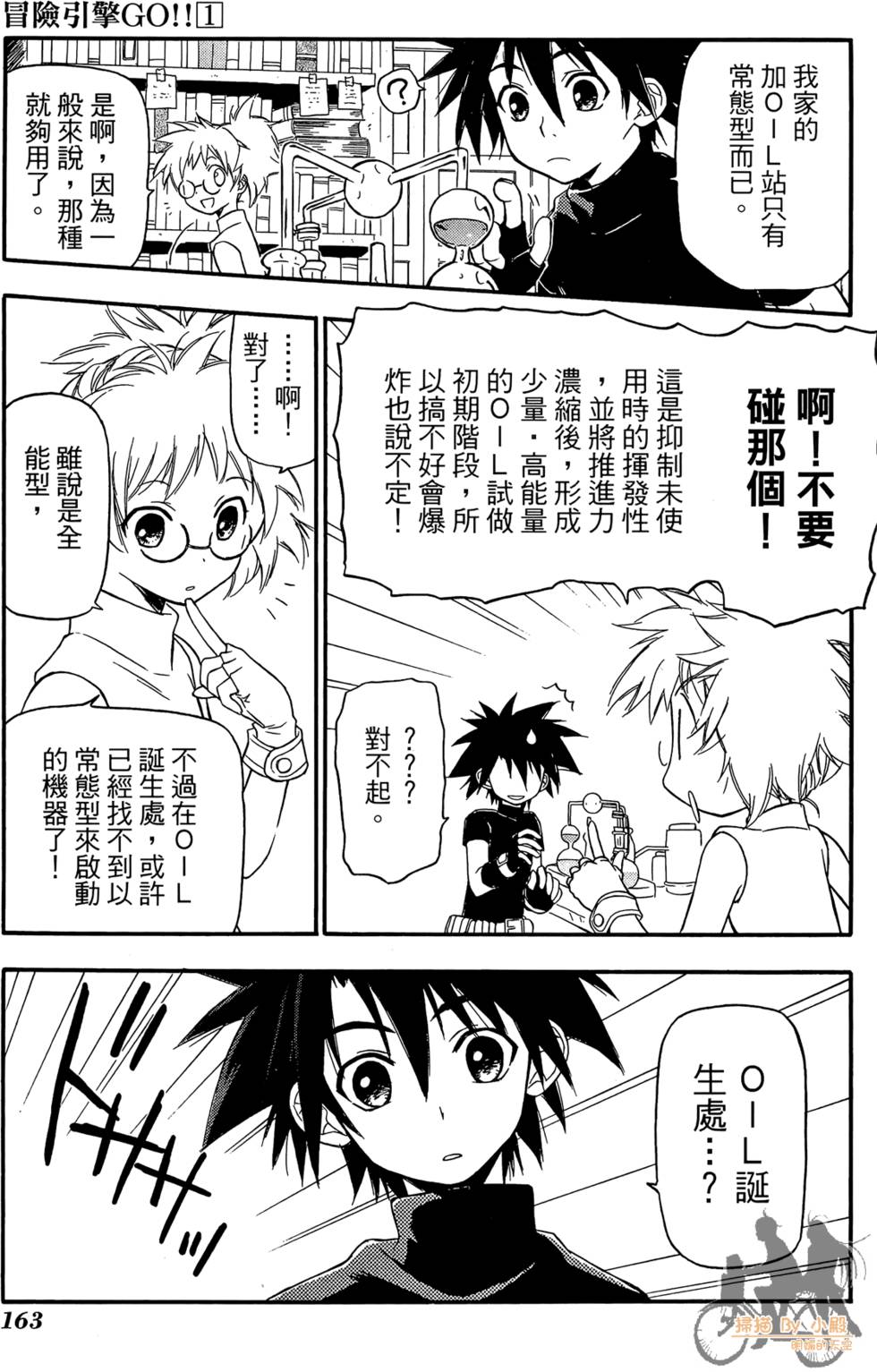 第162页