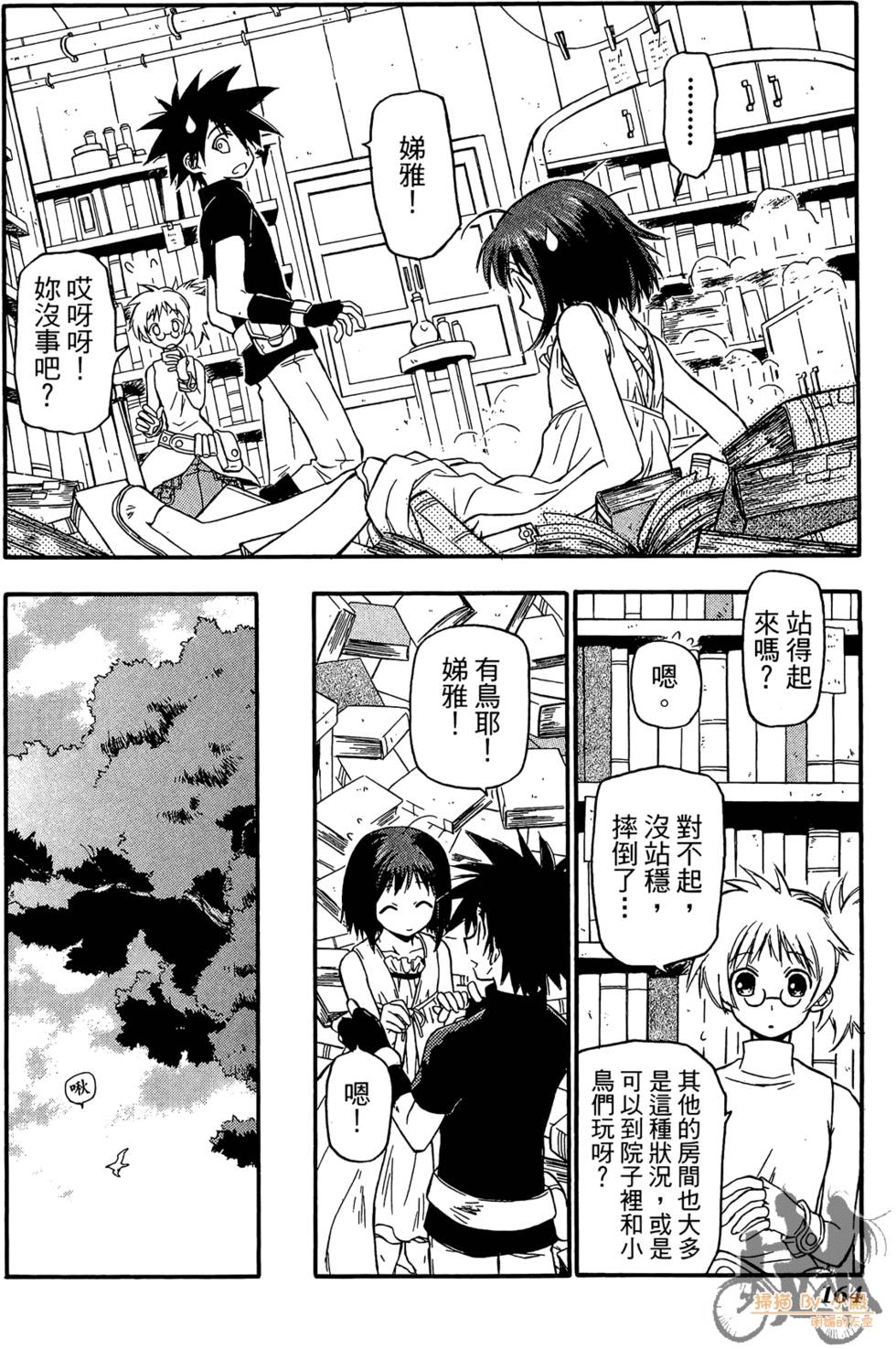 第163页