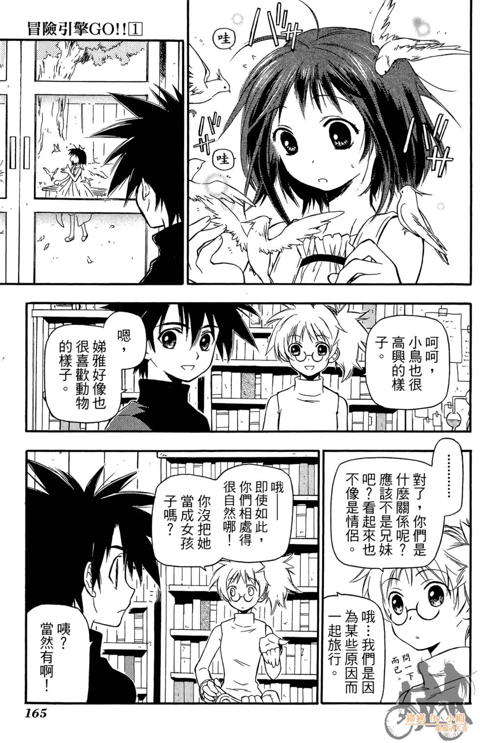 第164页