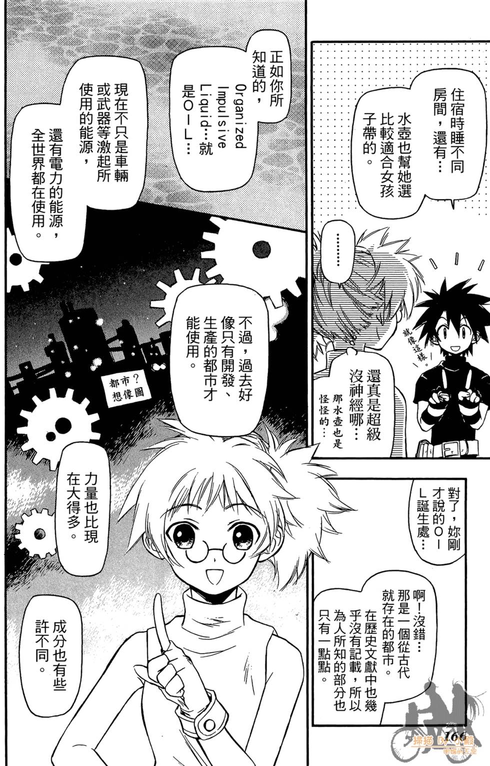 第165页