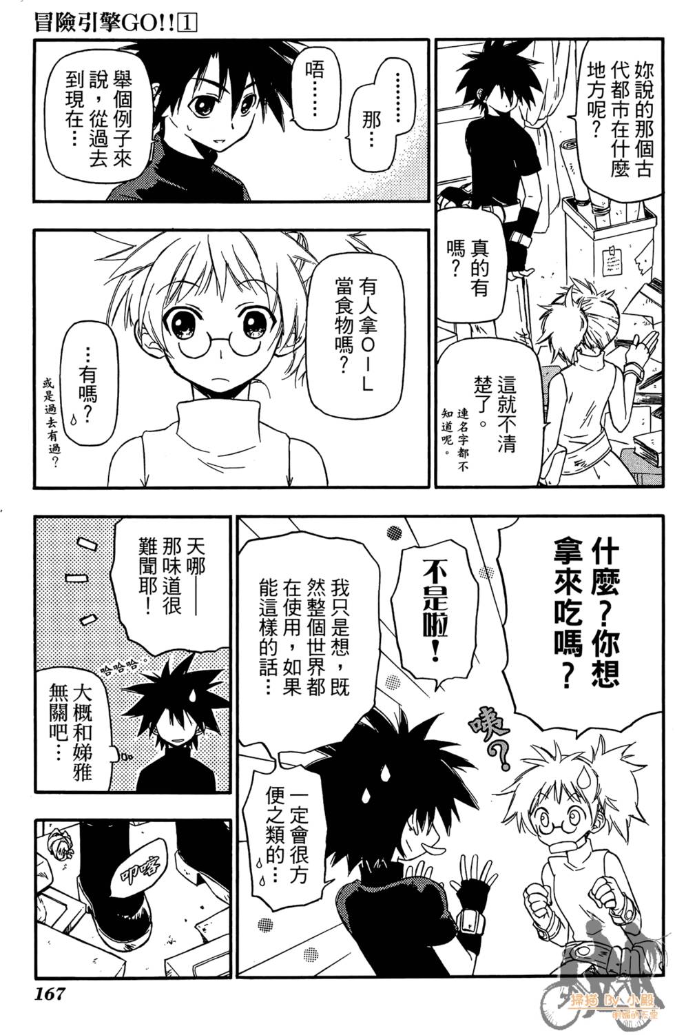 第166页