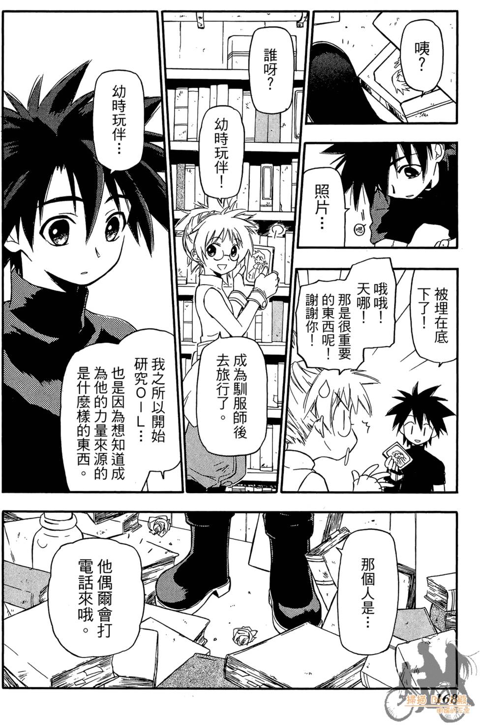 第167页