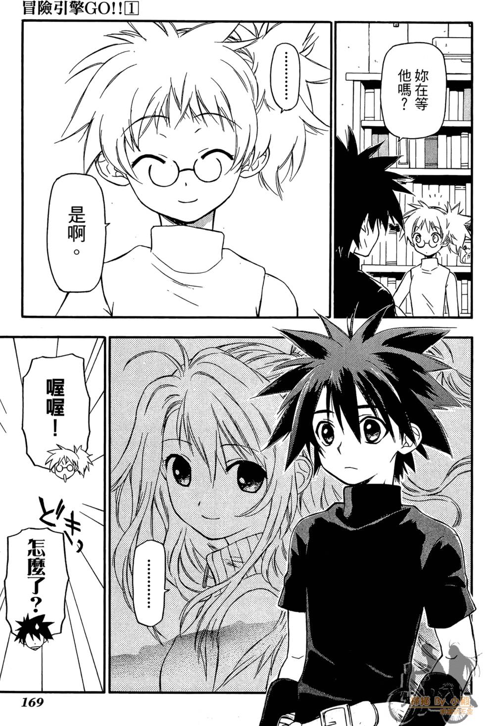 第168页