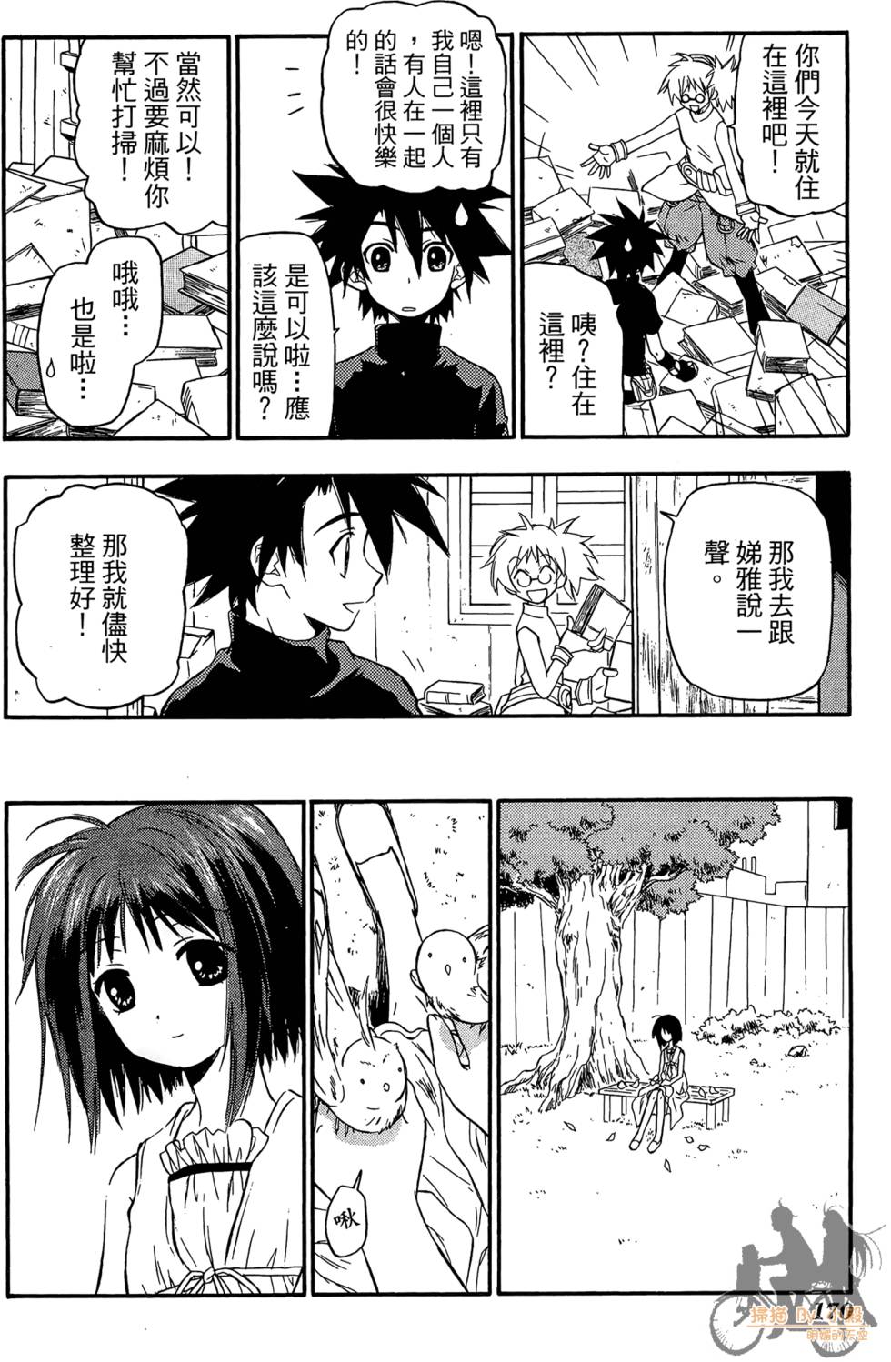 第169页
