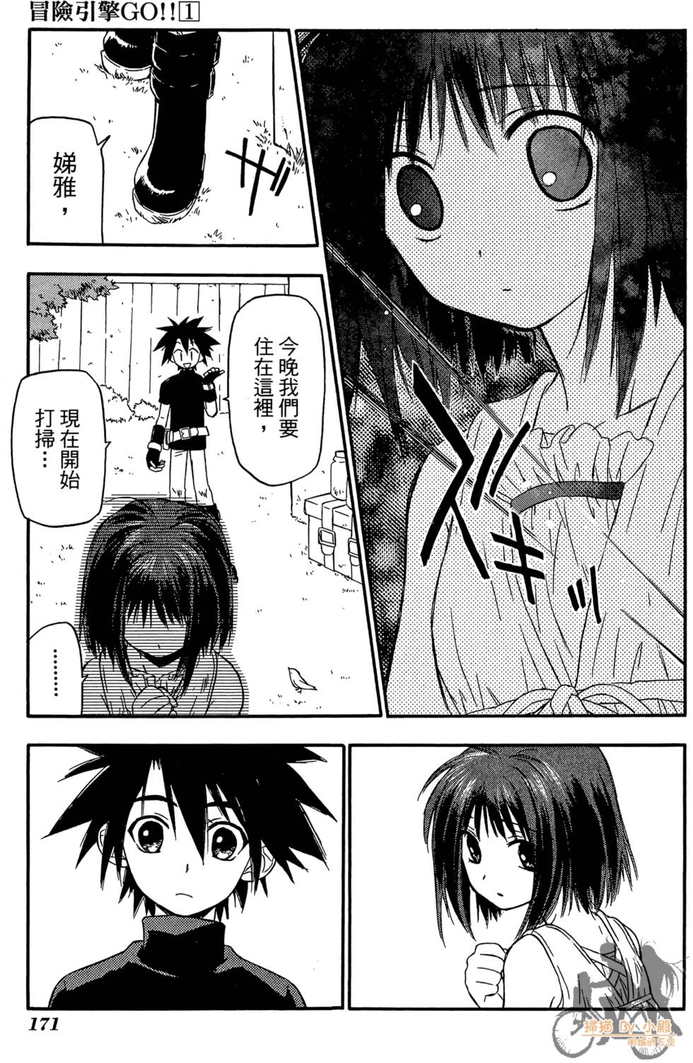 第170页