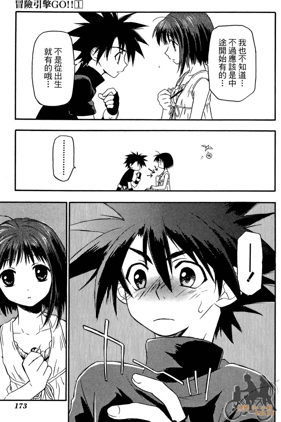 第172页