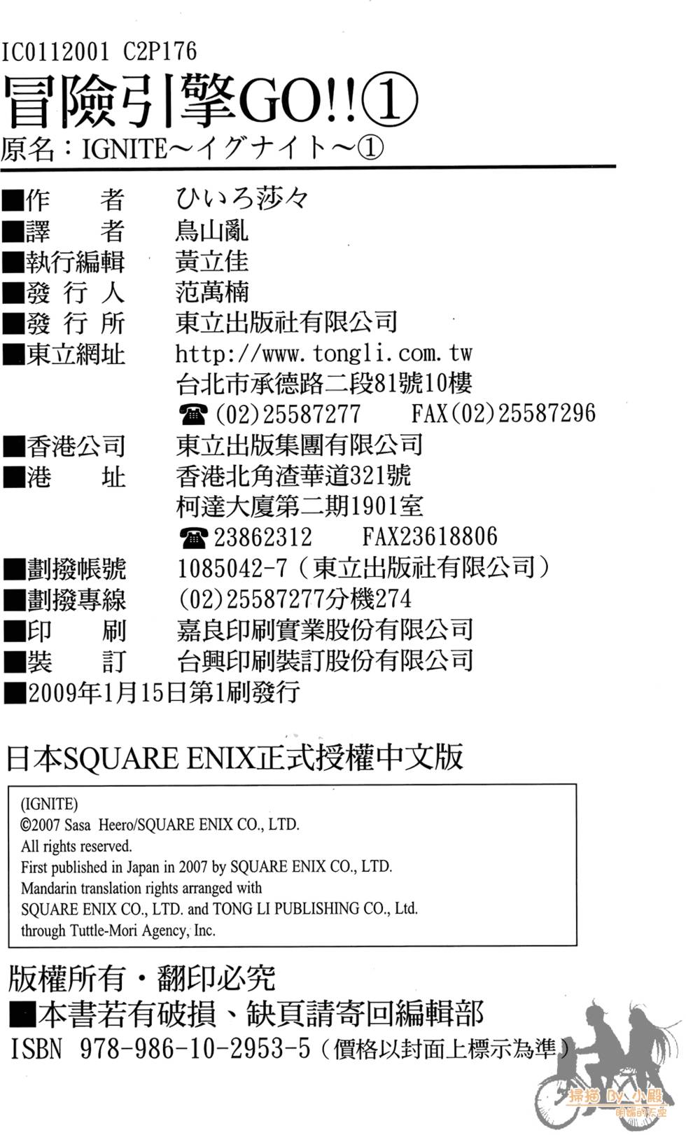 第177页