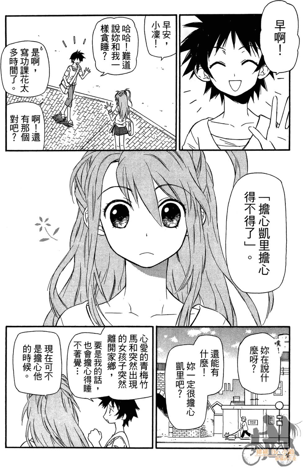 第3页