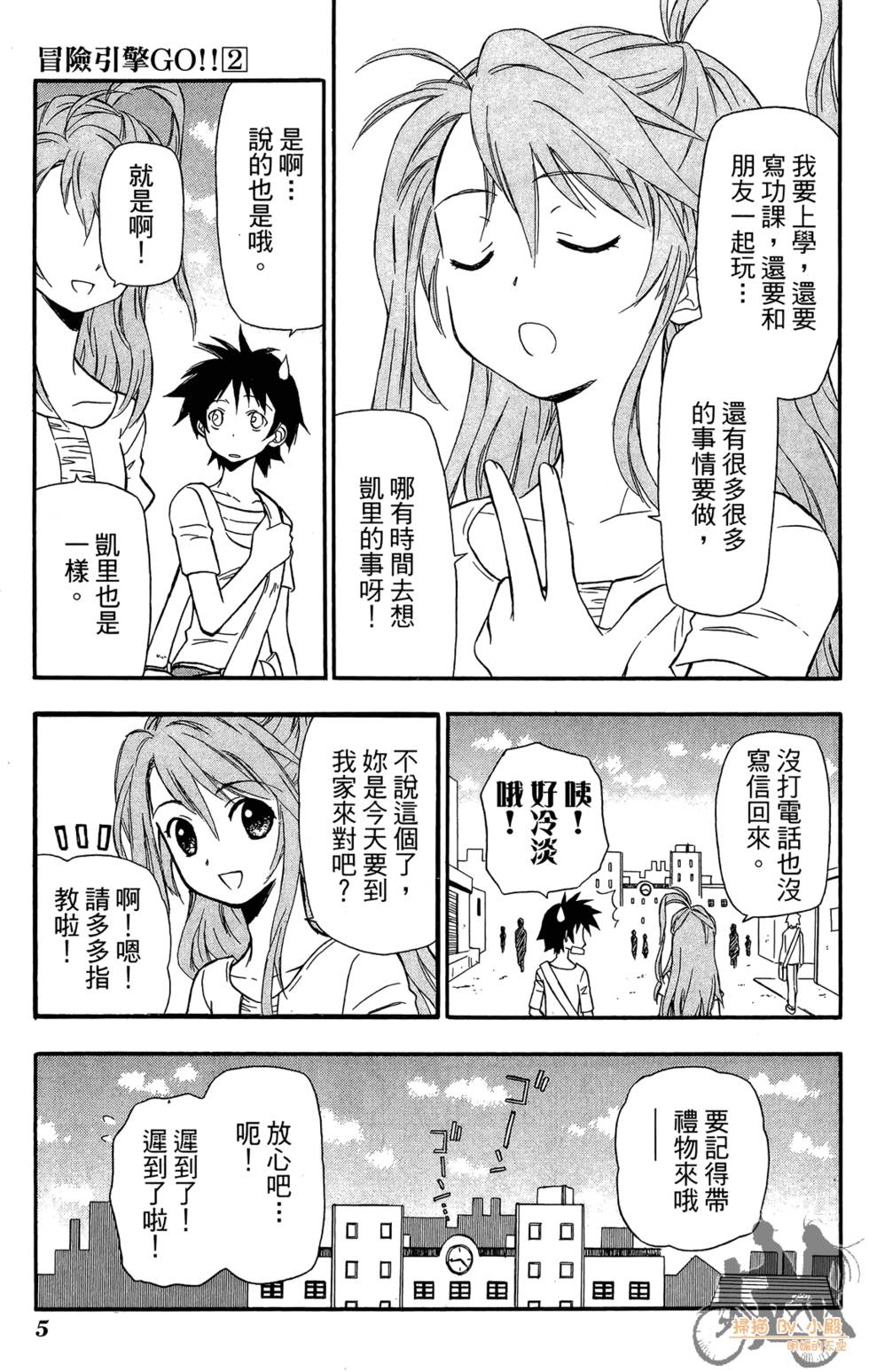 第4页