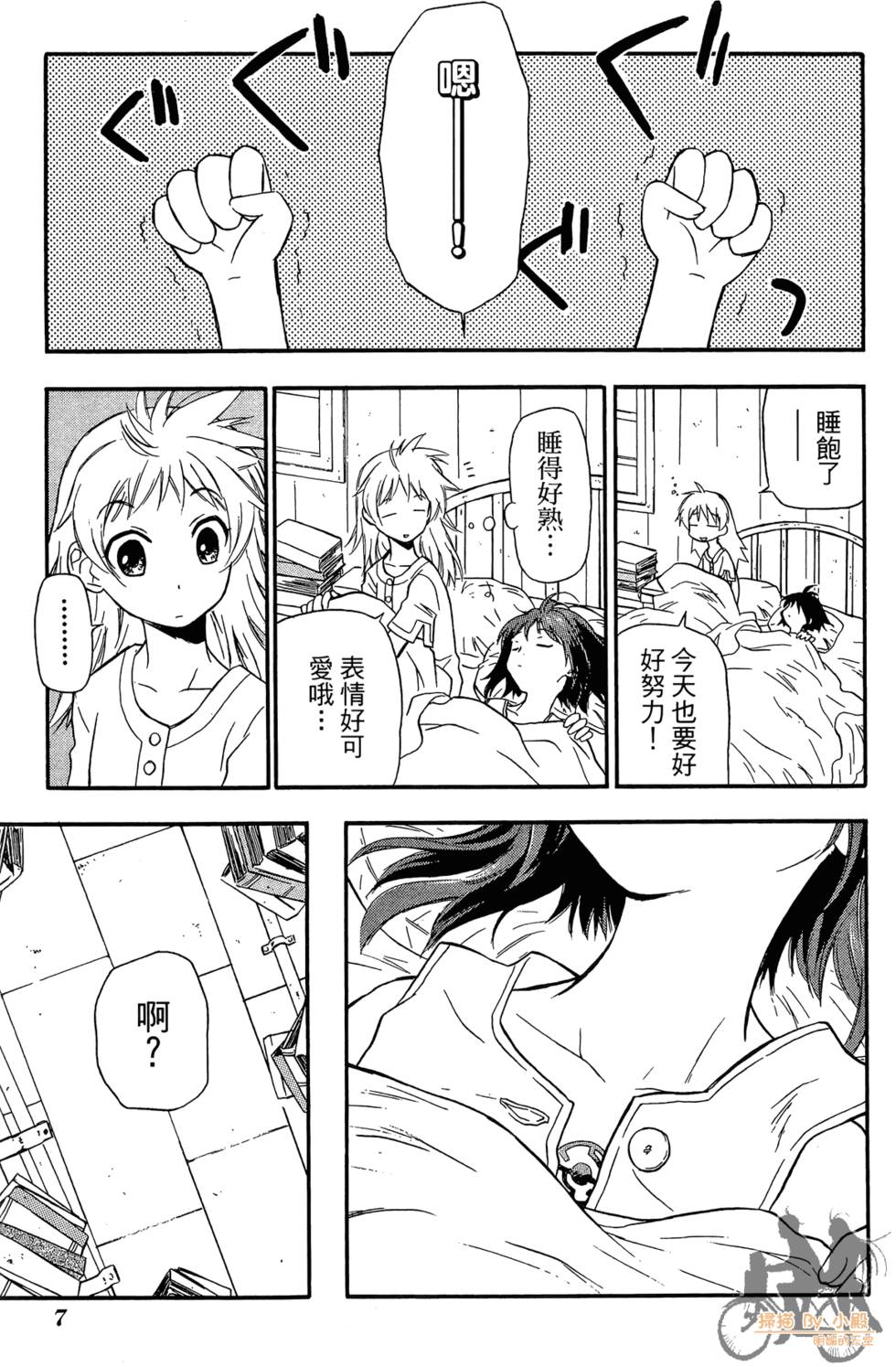 第6页