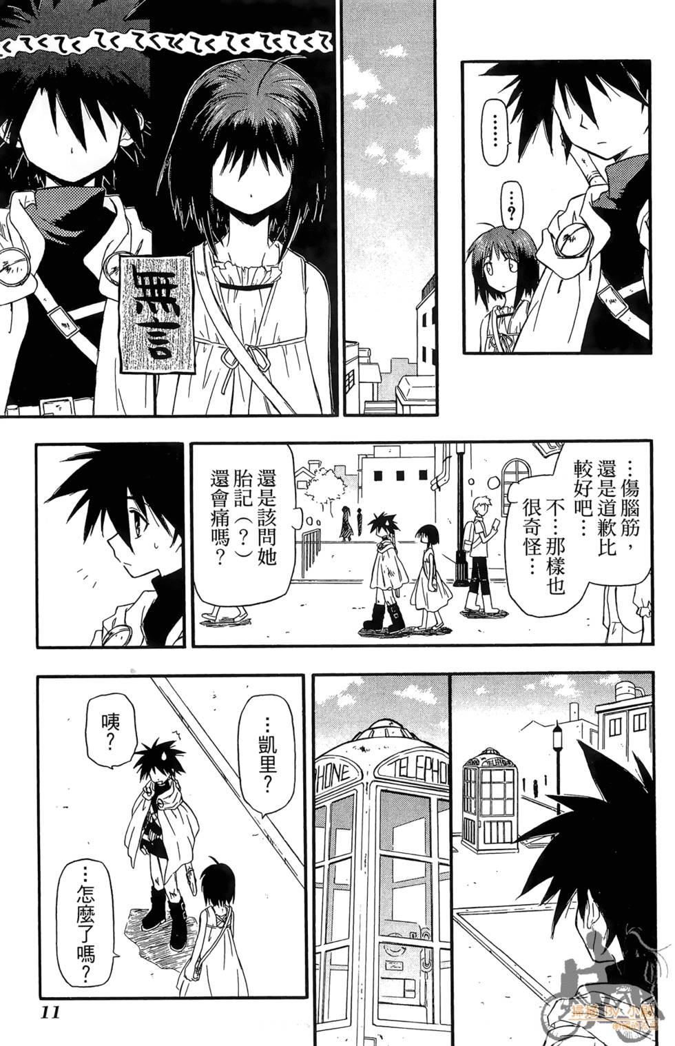 第10页