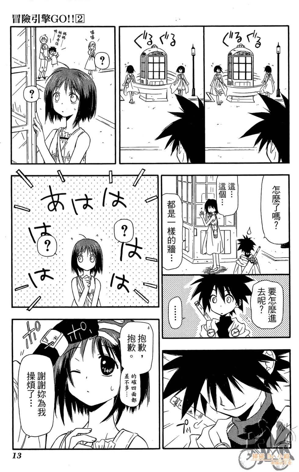 第12页