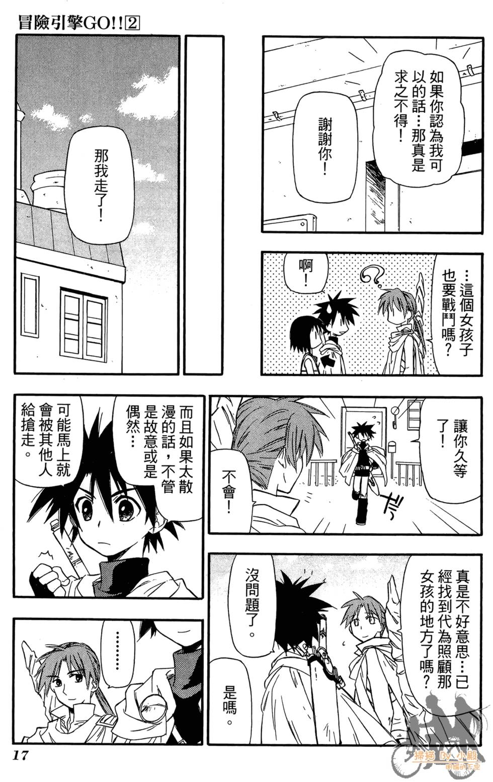 第16页