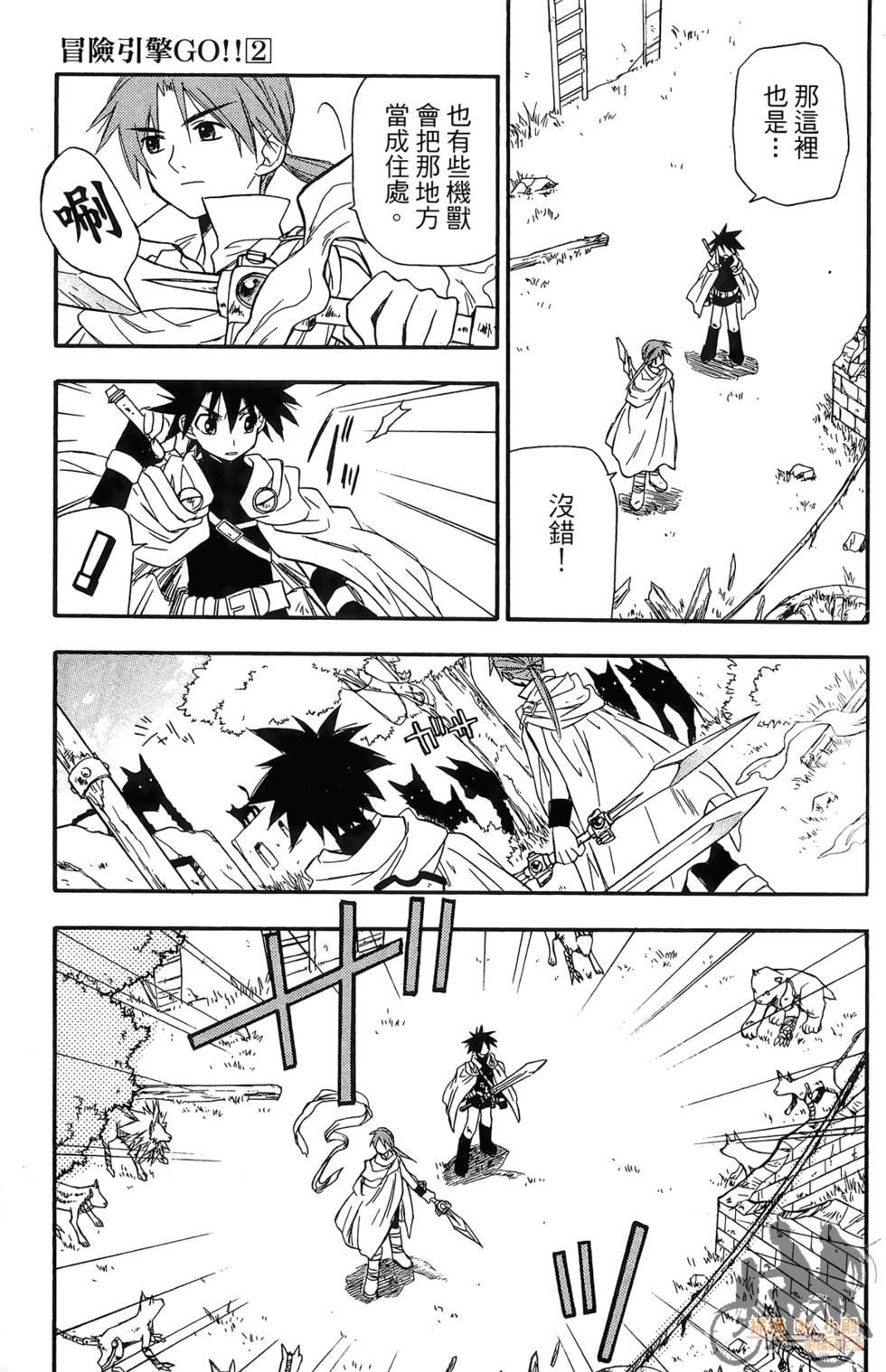 第18页