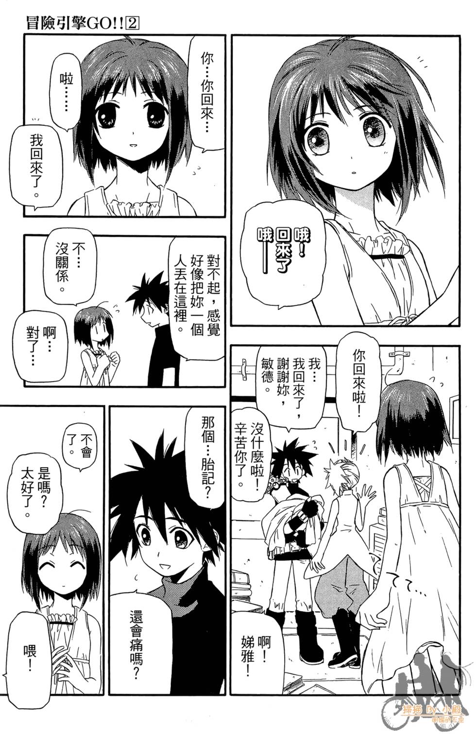 第26页